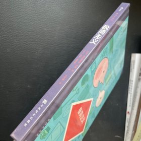 图文小百科：极简主义