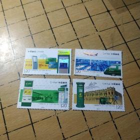 2016年邮票---中国邮政120周年