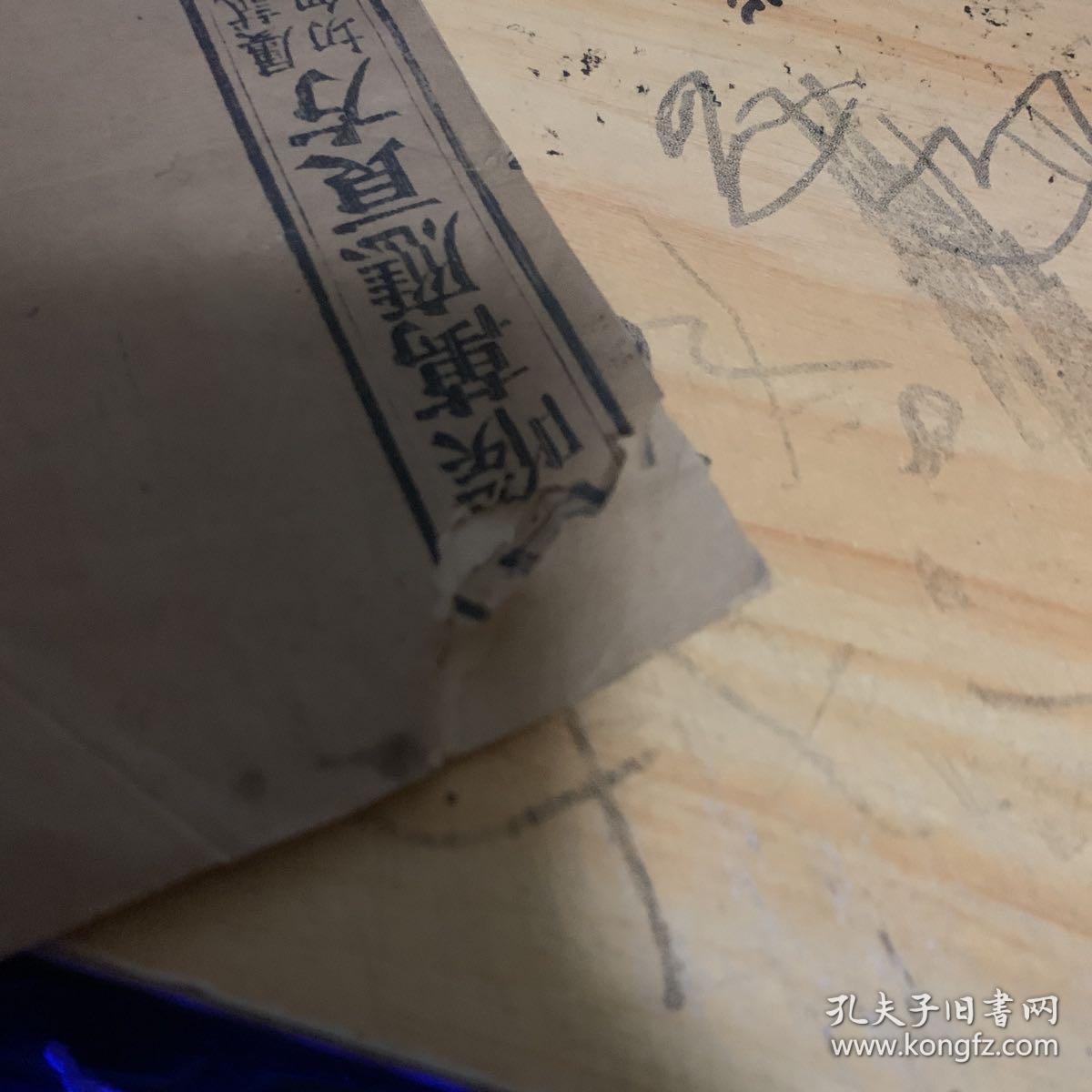 白喉万应良方