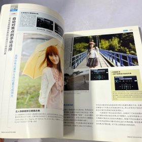 佳能EOS 7D完全实用手册：实践篇