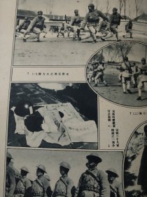 民国抗战史料 进步刊物 邹韬奋主办《生活画报 》创刊号/双十特刊/全国大运会专刊……沦亡之东北/马占山任前敌总指挥/傀儡傅议/淞沪战区闸北惨状/吴淞口炮台被轰毁/江湾镇全镇房屋被毁/东北义勇军奋起反抗/热河自卫军总指挥王以哲/武昌革命纪念/东北救国军血战之黑龙江嫩江桥/浴血抗战之东北义勇军吉林边防总司令冯占海/山海关沦陷/指挥作战时的何国柱旅长/最近之十九路军/战云弥漫中之热河/张学良宋子文入热河