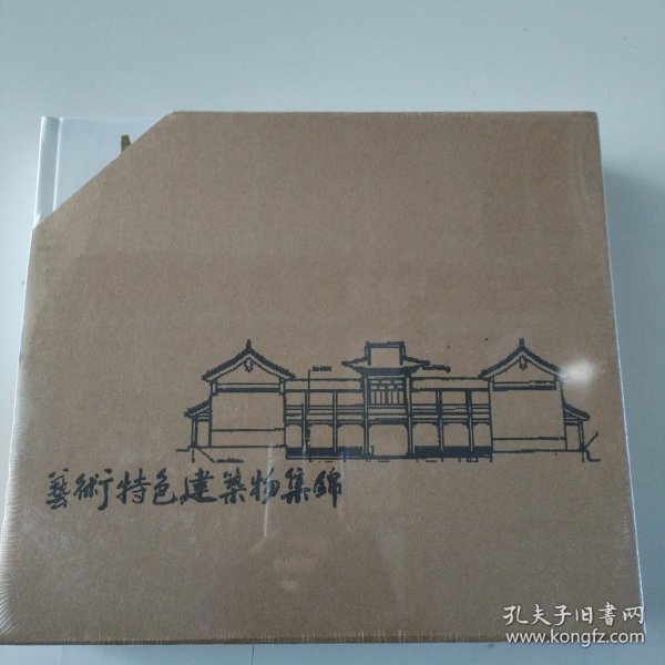 云南艺术特色建筑物集锦