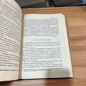 中国近代畜牧兽医史料集