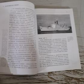【指文正版少量九品平装】英国皇家海军战舰设计发展史. 卷5, 1945年以后:重建皇家海军
