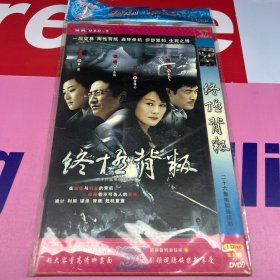 终极背叛   DVD