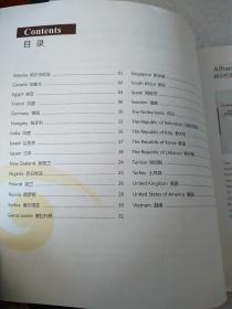 中国图书对外推广计划，2015 已出版图书目录。