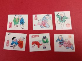 火花童趣（全6张）