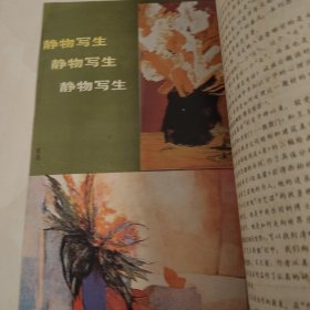 艺术世界 88.3