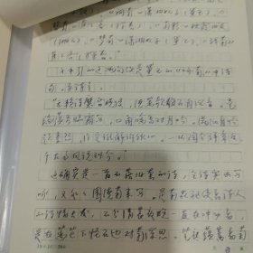 从陶令评章后千古高风说到今一文中引诗漫活， 作者寇宗基，马乃骝 手
