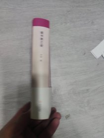 藏书票之爱，作者签名印章