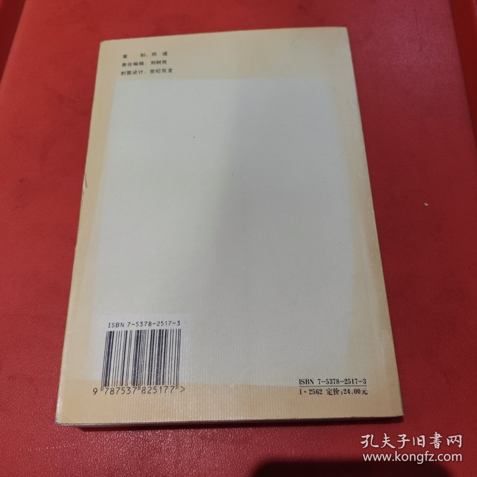 各自的朝圣路