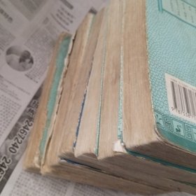 弹痕1～4册、6～8册完(缺第5册)