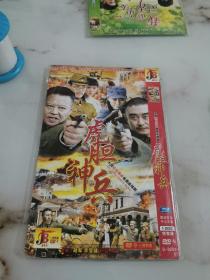 虎胆神兵dvd 大型抗日谍战电视连续剧