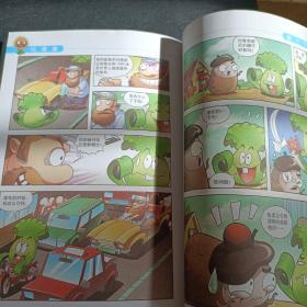 植物大战僵尸2：极品爆笑多格漫画22