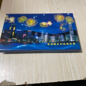 香港维多利亚港夜景（纪念钥匙扣）