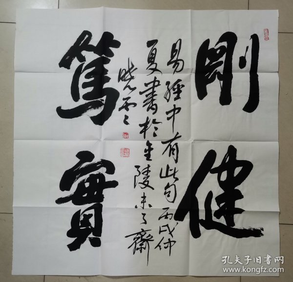 孙晓云书法，，，