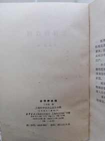 怎样种玫瑰
