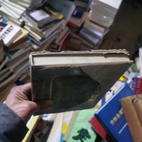 云南历史货币 汤国彦  签名本