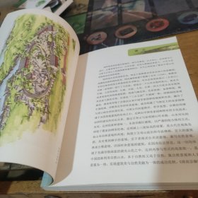 解读颐和园:一座园林的历史和建筑