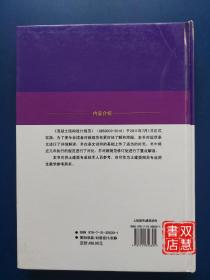 混凝土结构设计新规范：混凝土结构设计新规范(GB50010-2010)解读