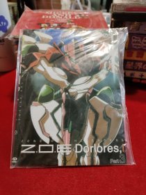 3DVD Z. O.E Dorlores（春雨轩收藏 DVD 碟片 光盘 电影系列）