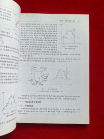 核电厂蒸汽动力转换系统概述