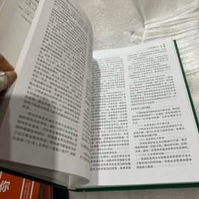 中国休闲农业年鉴(2020)(精)