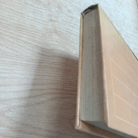 白话搜神记·白话世说新语