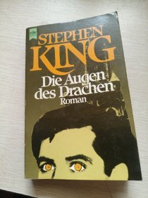 die augen des drachen