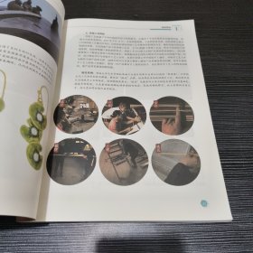 文创产品设计