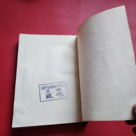 篆学丛书（上册）