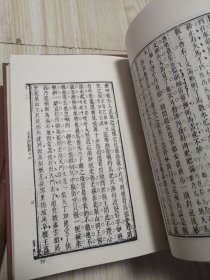 古本小说集成 西游证道书（1—4）四册全 馆藏书未借阅 实物如图