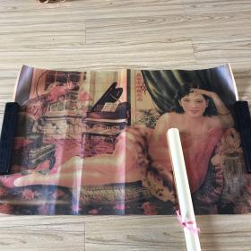 广告画 芜湖景纶绸缎局 约九十年代印刷