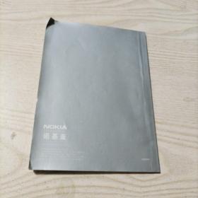 诺基亚3230手机用户手册