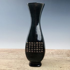 大周柴窑刻诗花瓶，高38厘米，直径13 厘米