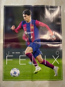 足球周刊 No.881 2023.12 菲利克斯（巴塞罗那） 久保健英（皇家社会） 海报