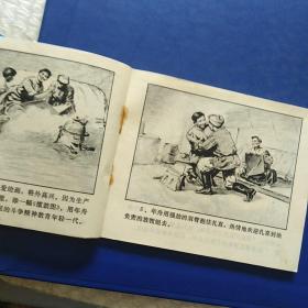 连环画，鼓手