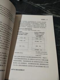 时间银行--大众汽车公司职工终生