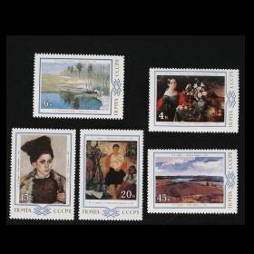 邮票 1983年白俄罗斯绘画5全 名画专题 外国邮票