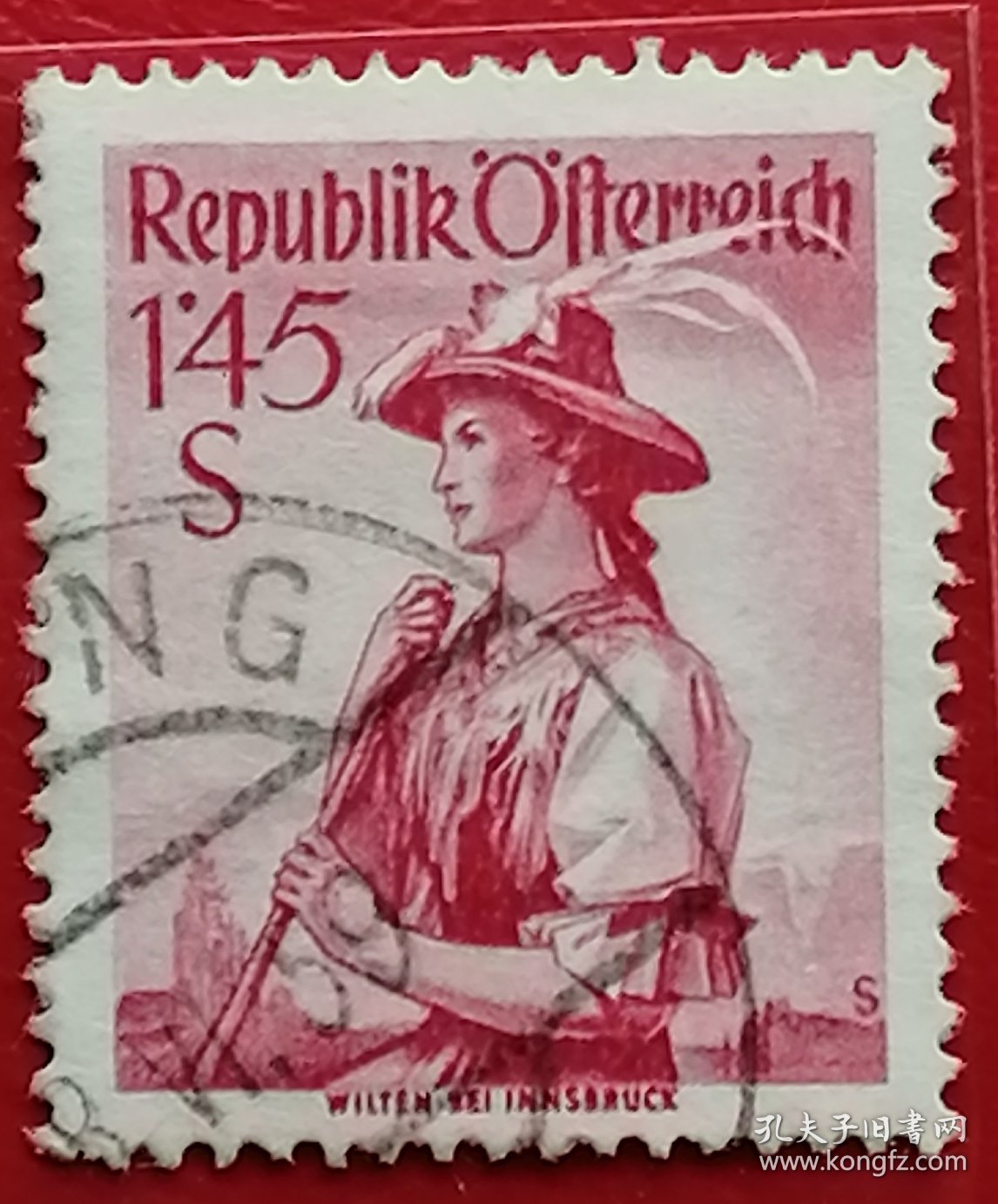 奥地利邮票 1948-1959年 1958年白纸版 民族服饰系列 维尔滕 因斯布鲁克 37-23 信销