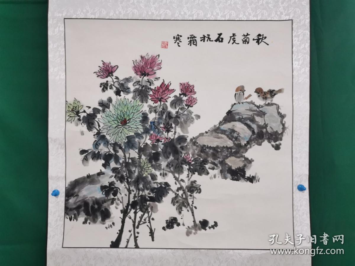 马桂荣 国画《秋菊虎石抗霜寒》（尺寸：66×66cm）纸本立轴