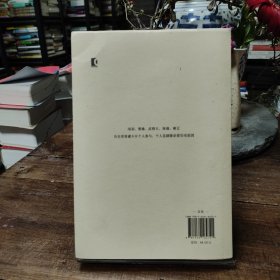 品人录（易中天品读中国系列）