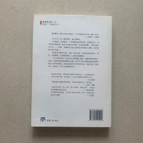 冷血