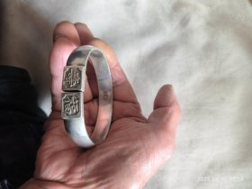 苗银老式大手镯