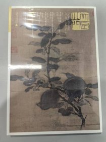 大匠之门 41