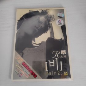 韩国歌坛新天王 Rain2雨 同名专辑 上海声像全新正版CD光盘