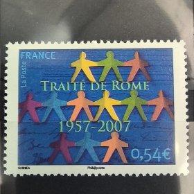 FR702法国2007年罗马条约50周年 外国邮票 新 1全