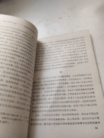 文艺散论