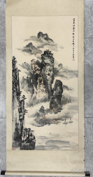 【当代海上书画名家，陆俨少弟子～杨天培老师】精品《富春江云山》，尺寸136×67，原裱立轴，品相如图！ 聚珍轩画廊保真销售，请放心选购！