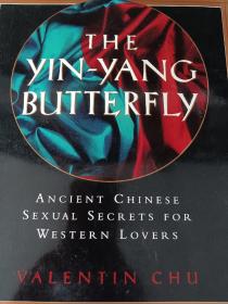 原版《阴阳蝴蝶》，the yin-yang butterfly，ancient Chinese sexual secrets for western lovers，为西方情侣而写的古代中国的闺房秘事 中国古代房内考